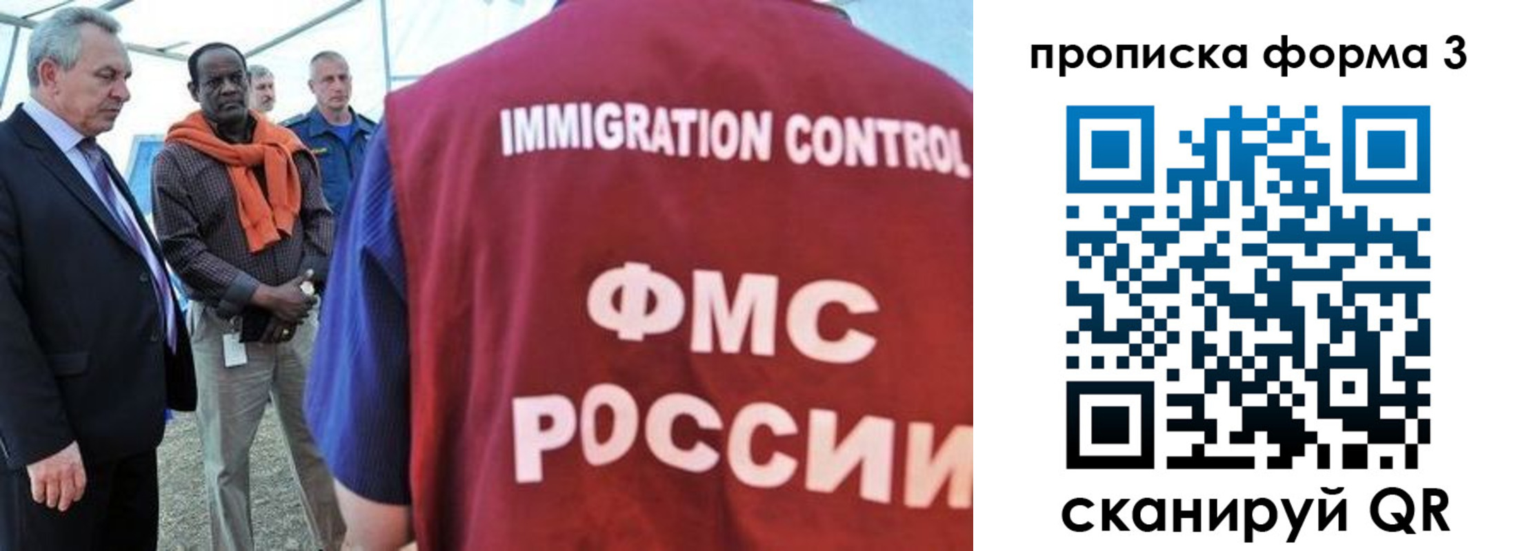 прописка в квартире в Заводоуковске