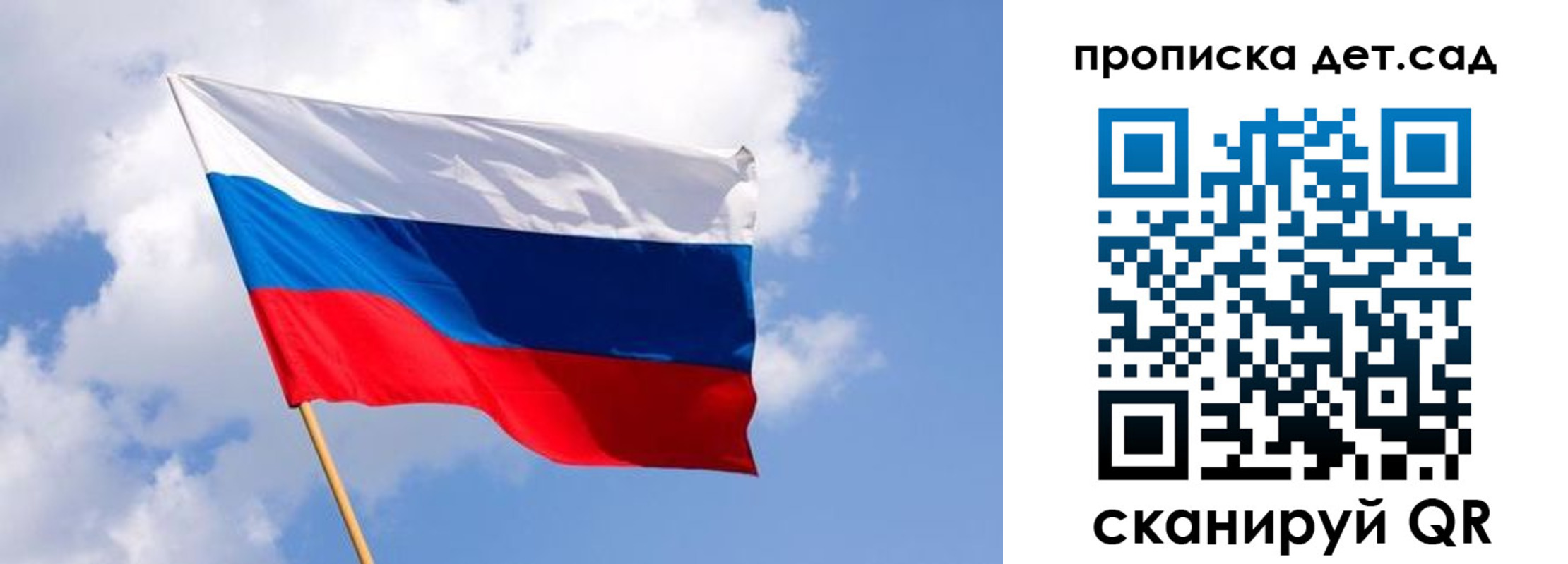 прописка 2025 в Заводоуковске