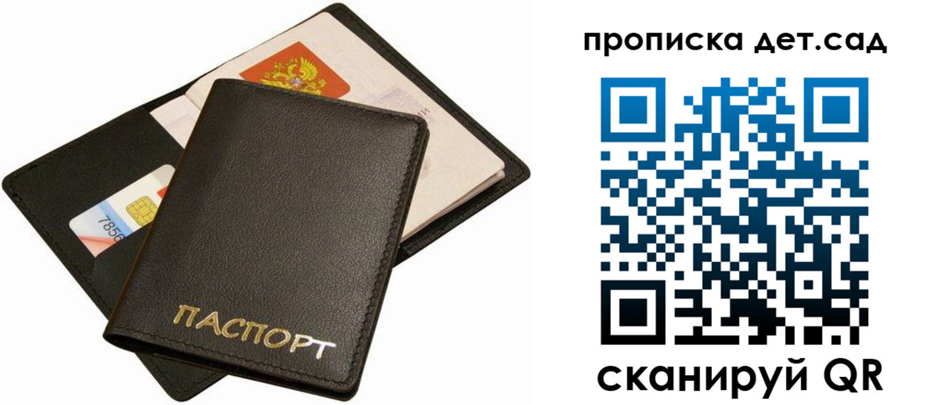 прописка регистрация в Заводоуковске
