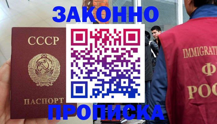 пропишу в квартире в Заводоуковске